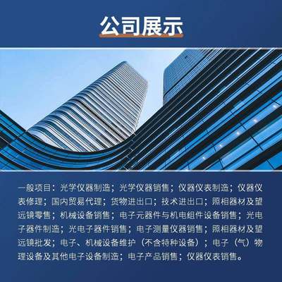 YC-10X42 观月观景找峰微光夜视 高倍高清 双筒ED望眼镜