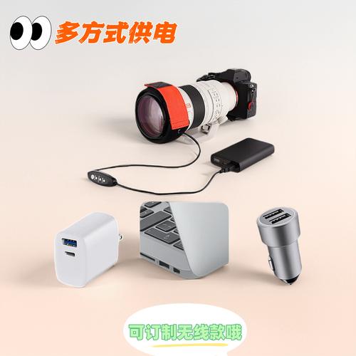 摄影器材相机除雾单反镜头摄像头拍摄防雾配件望远镜发热厂家批发