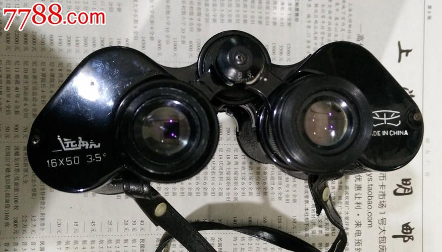 早期国产远航高倍望远镜
